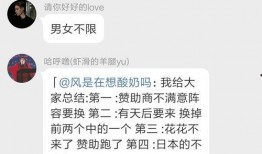 吃瓜群免费进入最新,揭秘吃瓜群免费进入的奥秘