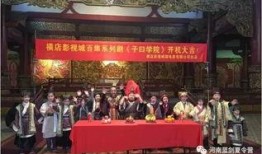 横店高老师爆料视频,影视圈幕后那些事儿